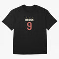 mexico-world-cup-2026 T-Shirt_90174148 Classic T-Shirt Bring Bold Fan Energy to FIFA World Cup 2026 USA Canada Mexico for Fans of CR7 and Netherlands, Bringing Supporter Pride, Iconic Celebrations, Legendary Names and Global Match Day Energy; Ideal